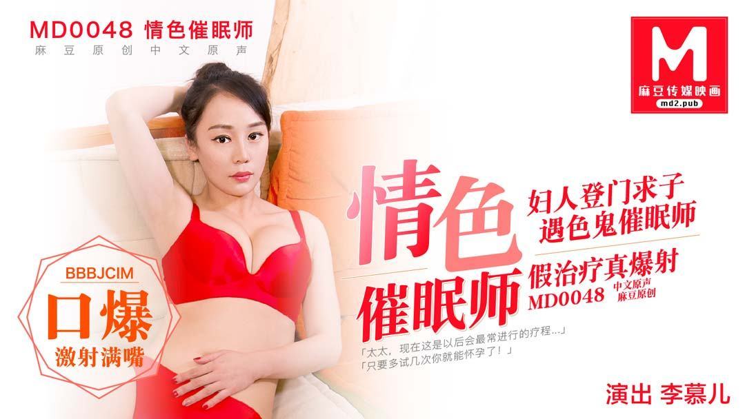 Phim sex thầy bói thôi miên xong hấp em Li Muer ngon cơm xuất tinh đầy lồn